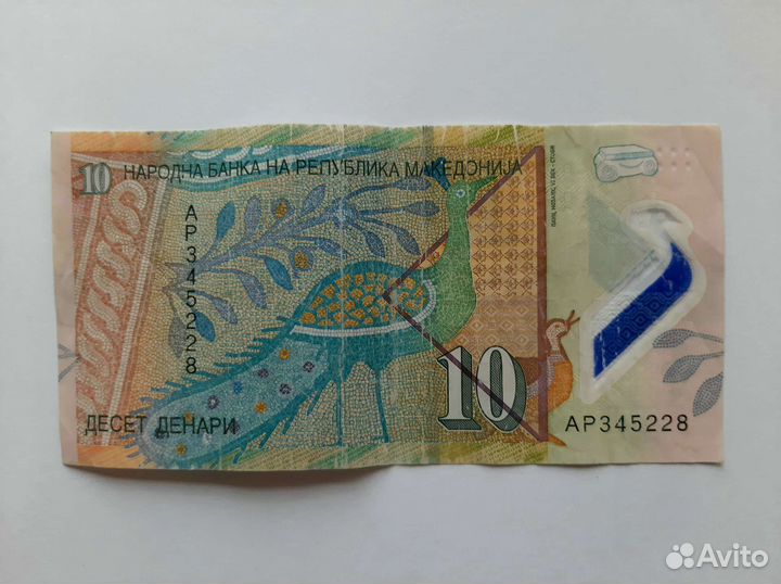 Монеты разных стран