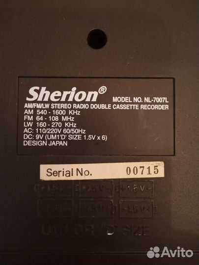 Магнитола радиокассетник