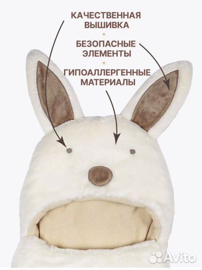 Конверт одеяло новое