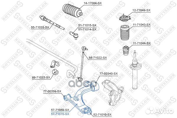 57-71070-SX рычаг правый Mazda 2 DY all 03 57