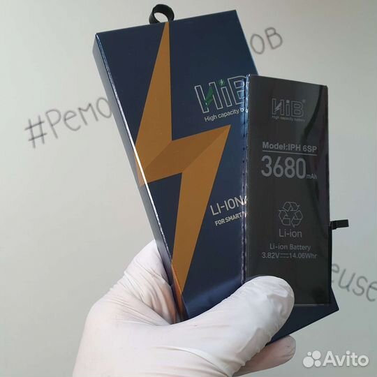 Усиленные аккумуляторы для iPhone Замена