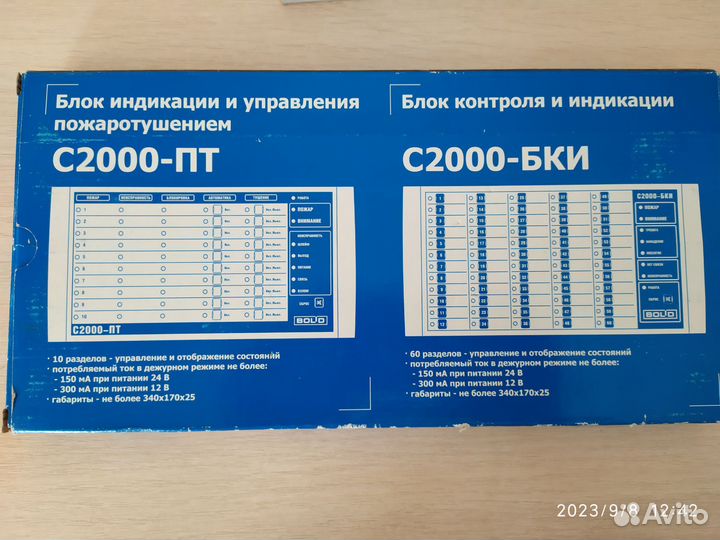 Бригада слаботочников монтажников в кол.17 чел