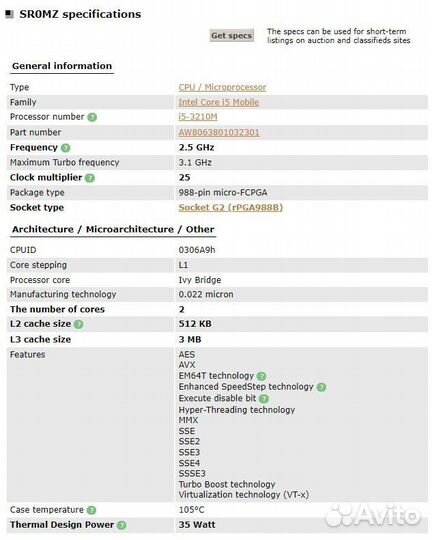 Процессор для ноутбука i5-3240m