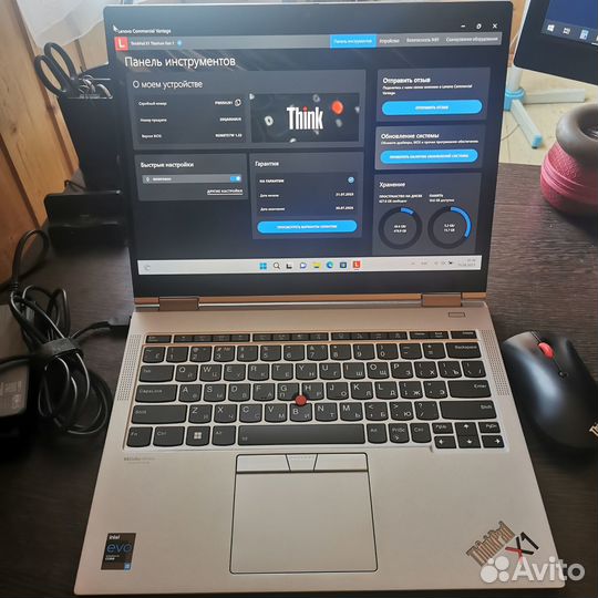 ThinkPad X1 Titanium Yoga