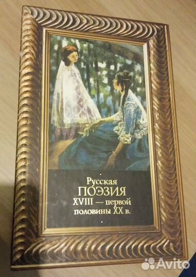 Ю.Трифонов Булгаков Толстой Война и мир. и др. кн