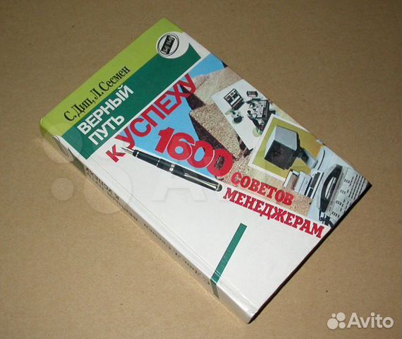 Бизнес, маркетинг, менеджмент