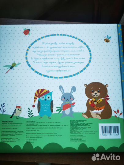 Фотоальбом