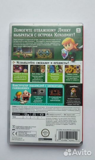 The legend of Zelda Link's awakening nintendo