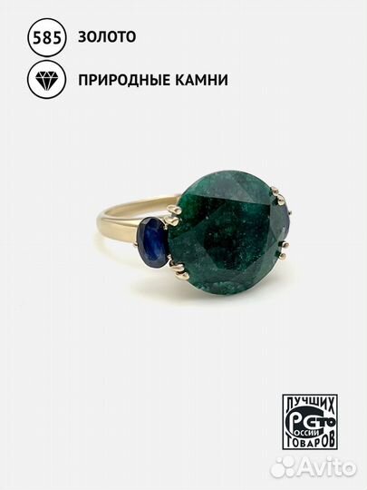 Кольцо из золота с изумрудом и сапфирами