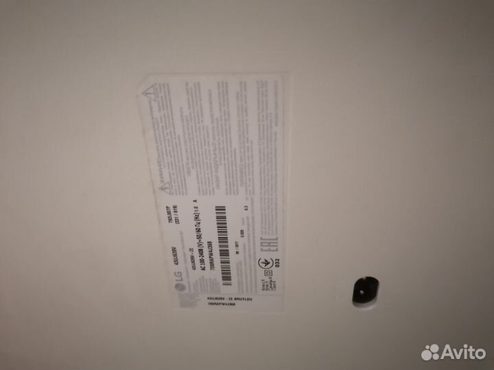 Телевизор lg