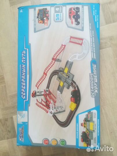 Железная дорога