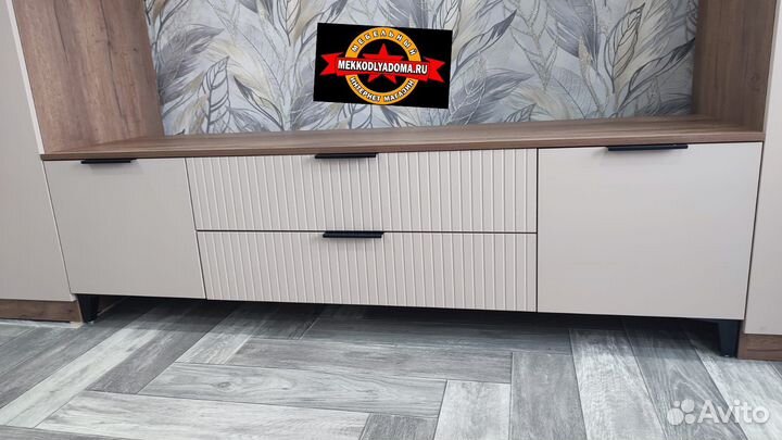 Тумба под тв