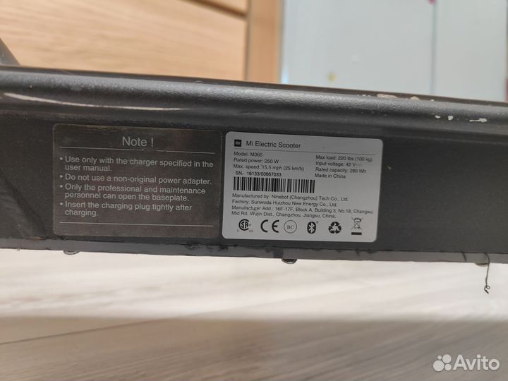 Электросамокат Xiaomi m365