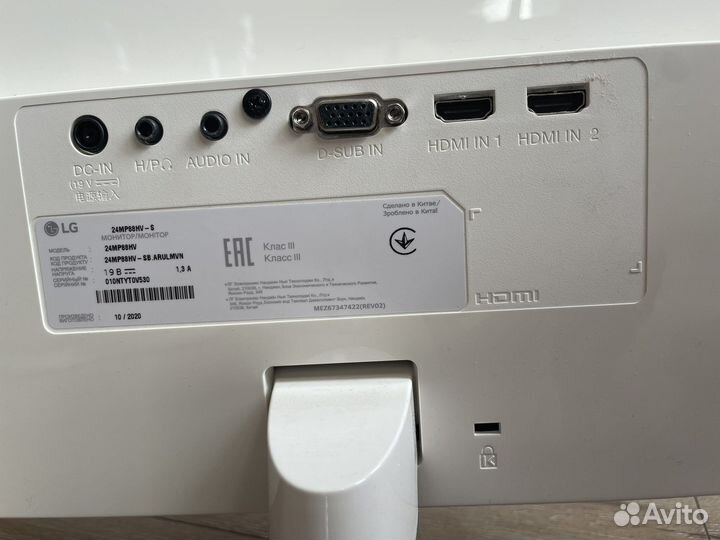 Монитор 21 дюйм