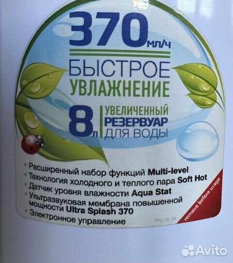 Увлажнитель воздуха timberk professional