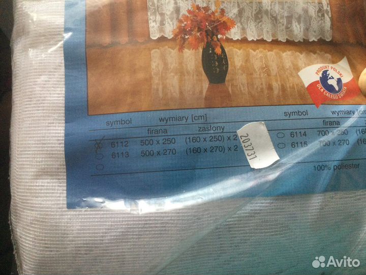 Шторы и тюль