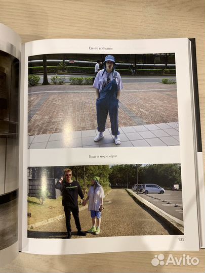 Книга Билли Айлиш