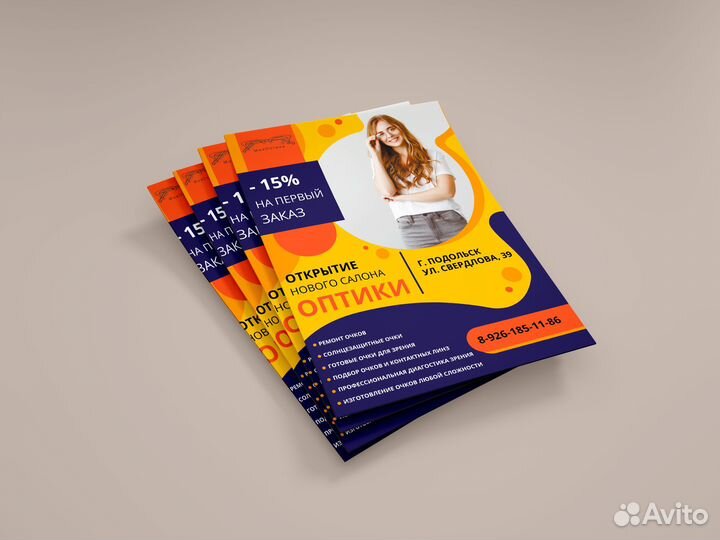 Графический дизайн