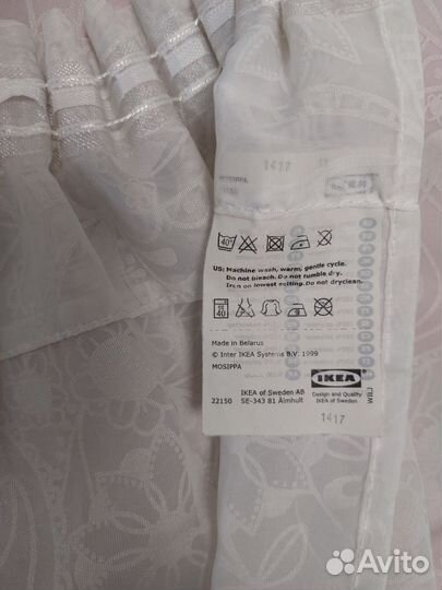 Тюль IKEA, mоsiрра