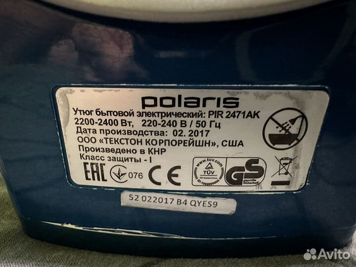 Утюг Polaris