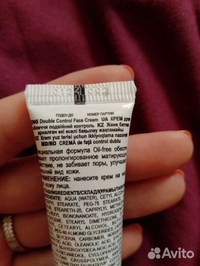 Крем для лица двойной контроль zone stop acne 20мл