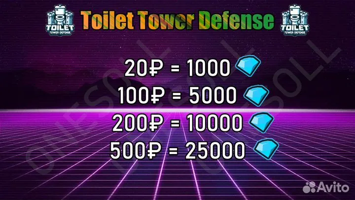 Гемы, Gems Roblox Toilet Tower Defense