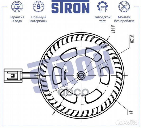 Вентилятор отопителя stif086 stron