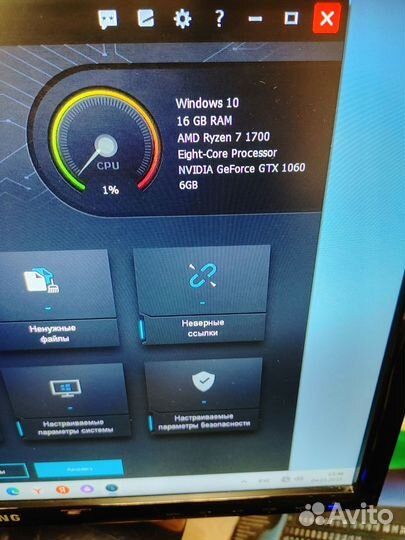 Игровой компьютер с монитором