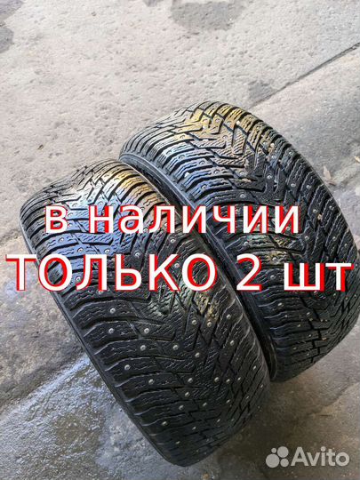 Nokian Tyres Hakkapeliitta 8 225/50 R17