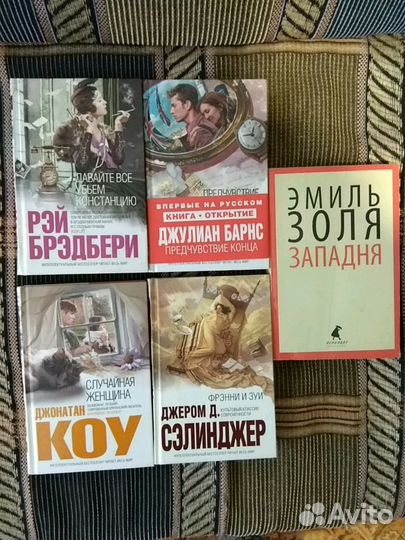 Зарубежная проза, биографии