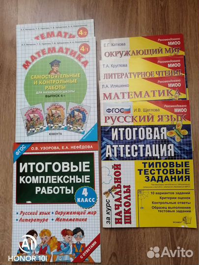 Книги для учителей и родителей
