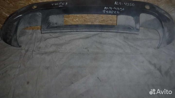 Юбка задняя Volkswagen Touareg II (7P) 2010-2018