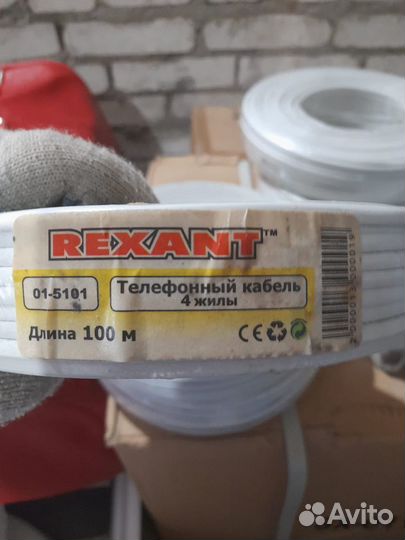 Телефонный кабель Rexant 4 жилы