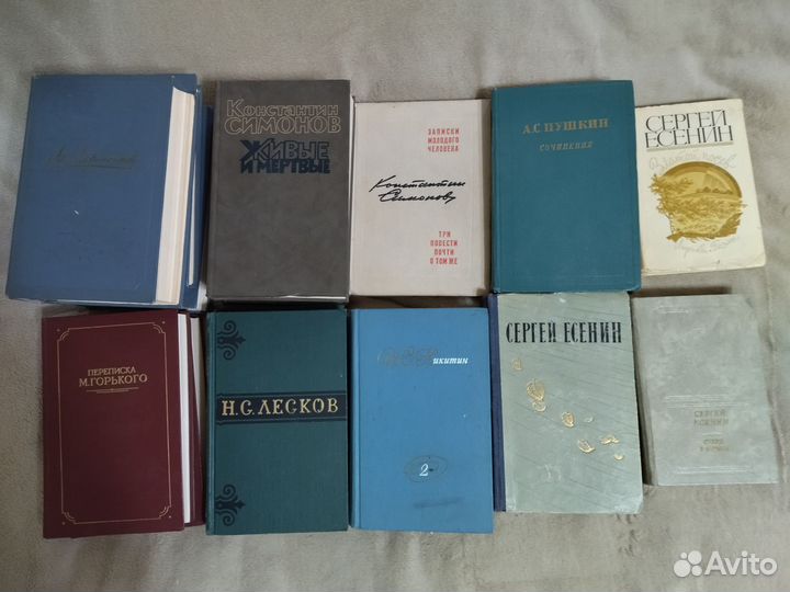 Книги СССР