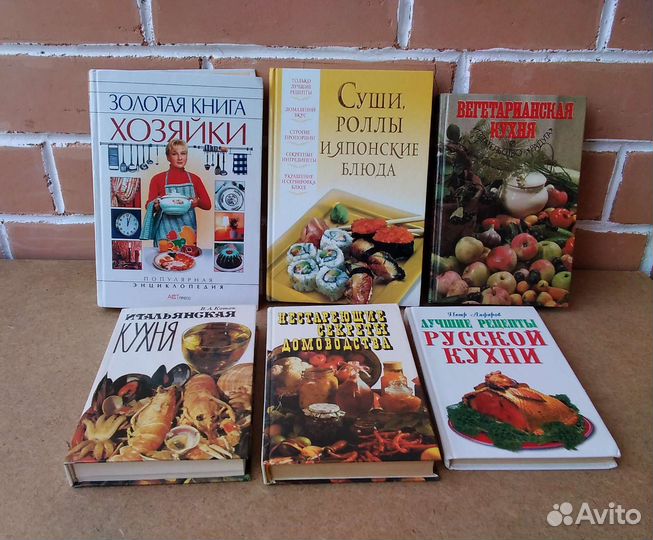 Книги по кулинарии