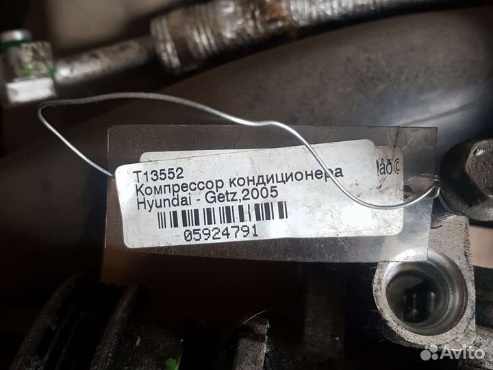 Компрессор кондиционера хендай гетс 1.1