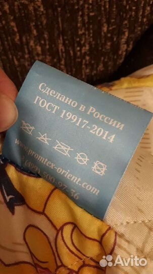 Детский матрас 160 70 бу