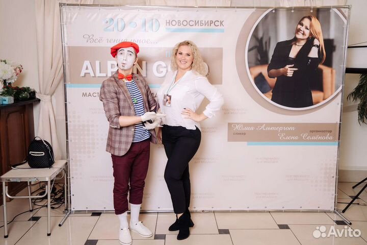 Ведущая + DJ-поющий