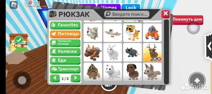 Продаю петов