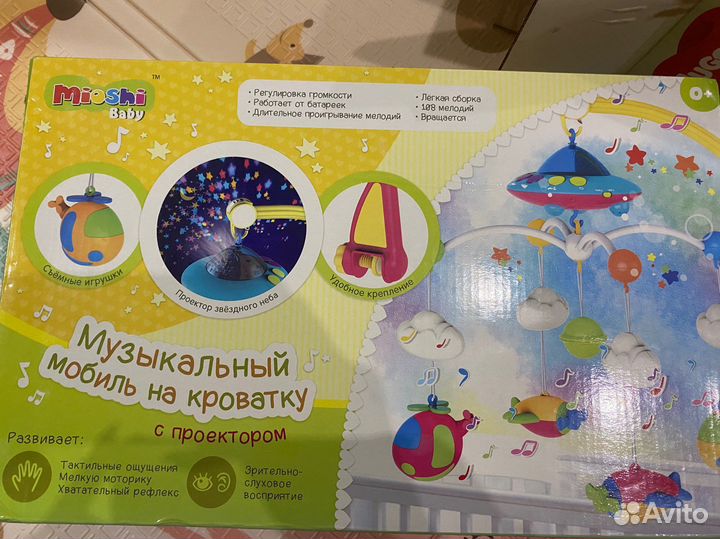 Мобиль на кроватку