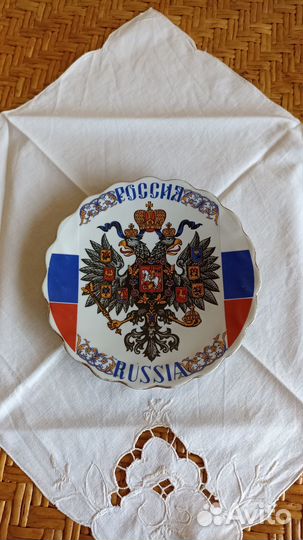 Тарелка настенная герб россии декоративная