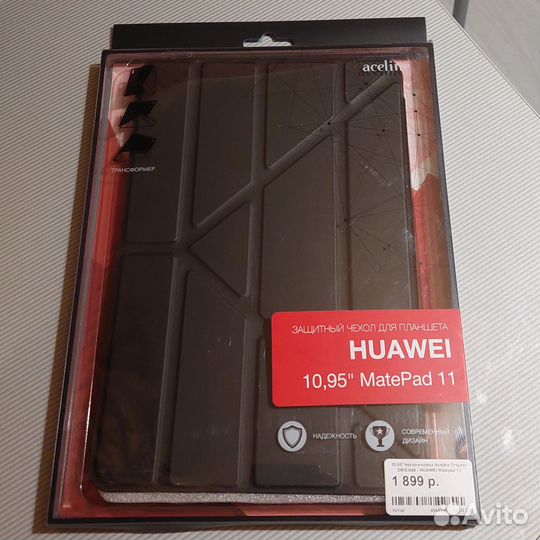 Чехол для планшета huawei mate pad 11