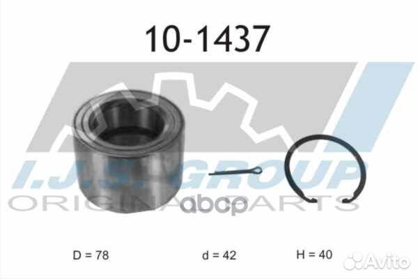 10-1437 к-кт подшипника ступ. пер. KIA Ceed, H