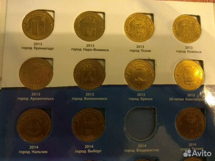 Продам или обменяю монеты биметалл, гвс