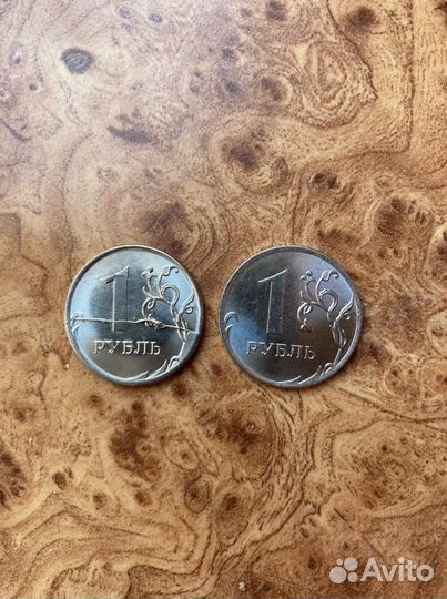 1 рубль (брак)