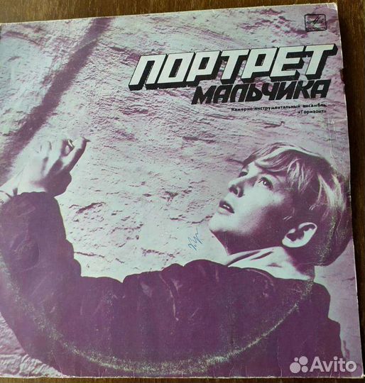 Джаз. Электроника. Инструменталка. Пластинки