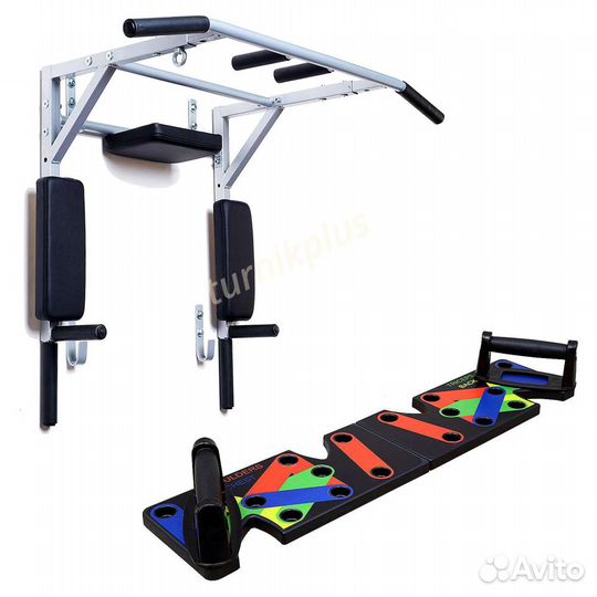 Турник брусья пресс 3в1 и доска для отжиманий 9в1