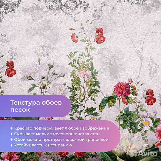 Дизайнерские фотообои 