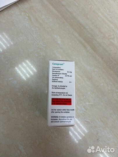 Средство для роста ресниц