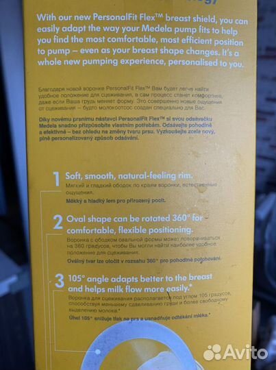 Молокоотсос электрический Medela